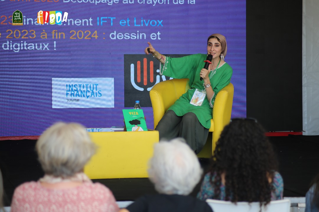 ندى دقدوق من تونس